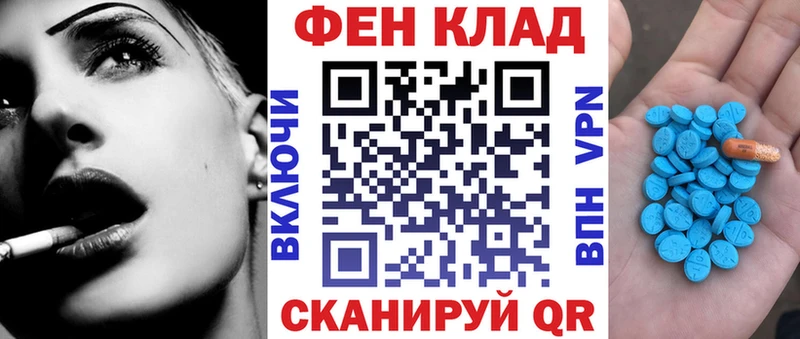 Амфетамин 98%  дарнет шоп  Болгар 