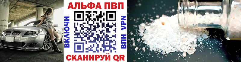 Alfa_PVP VHQ  Болгар 