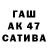 БУТИРАТ буратино Damesh Akjigit