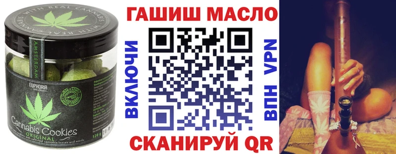 Печенье с ТГК марихуана Болгар