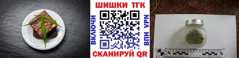 купить наркотики цена  Болгар  Еда ТГК конопля 