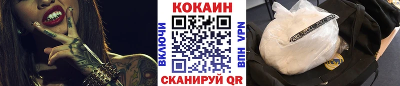 КОКАИН 97% Болгар