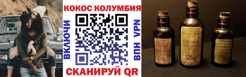 КОКАИН 98%  МЕГА как войти  Болгар 