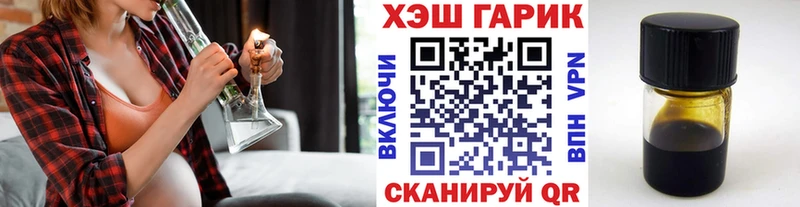 Гашиш Ice-O-Lator  MEGA как зайти  Болгар  где продают наркотики 