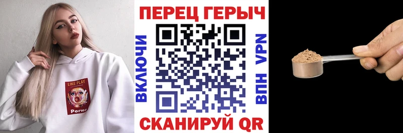 ГЕРОИН хмурый  как найти   Болгар 
