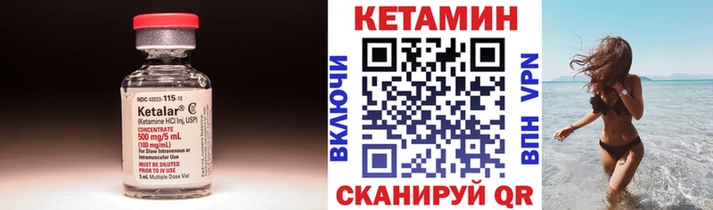 КЕТАМИН VHQ  кракен вход  Болгар 