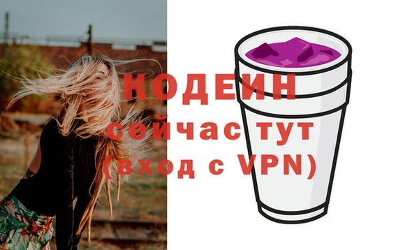 амфетамин Абдулино