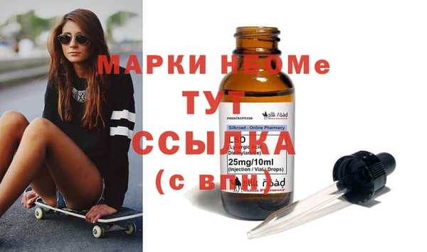 синтетический гашиш Алексеевка