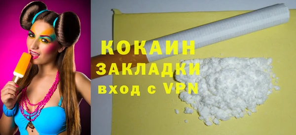 кокаин колумбия Алзамай