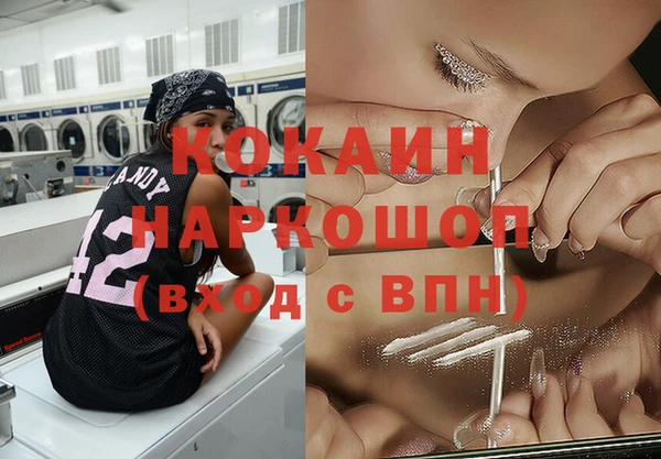 кокаин колумбия Алзамай