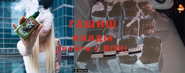 синтетический гашиш Алексеевка