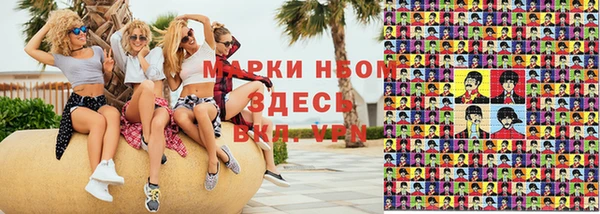 синтетический гашиш Алексеевка