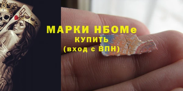 синтетический гашиш Алексеевка