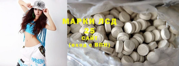 марки lsd Алексин