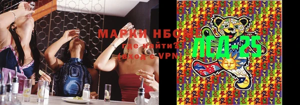 марки lsd Алексин