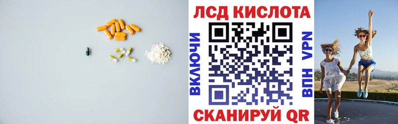 ЛСД экстази ecstasy  купить наркоту  Болгар 