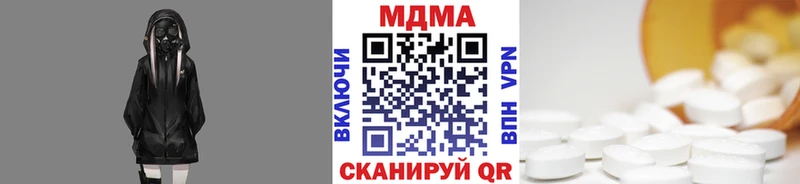 МДМА Molly  Болгар 