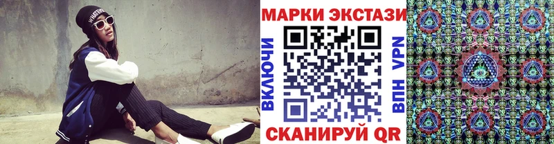 Наркотические марки 1500мкг  гидра как войти  Болгар 